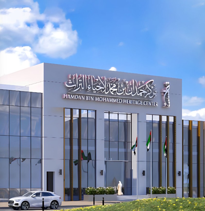 HBM Heritage Center - Umm Al Mo'meneen, Dubai, UAE.